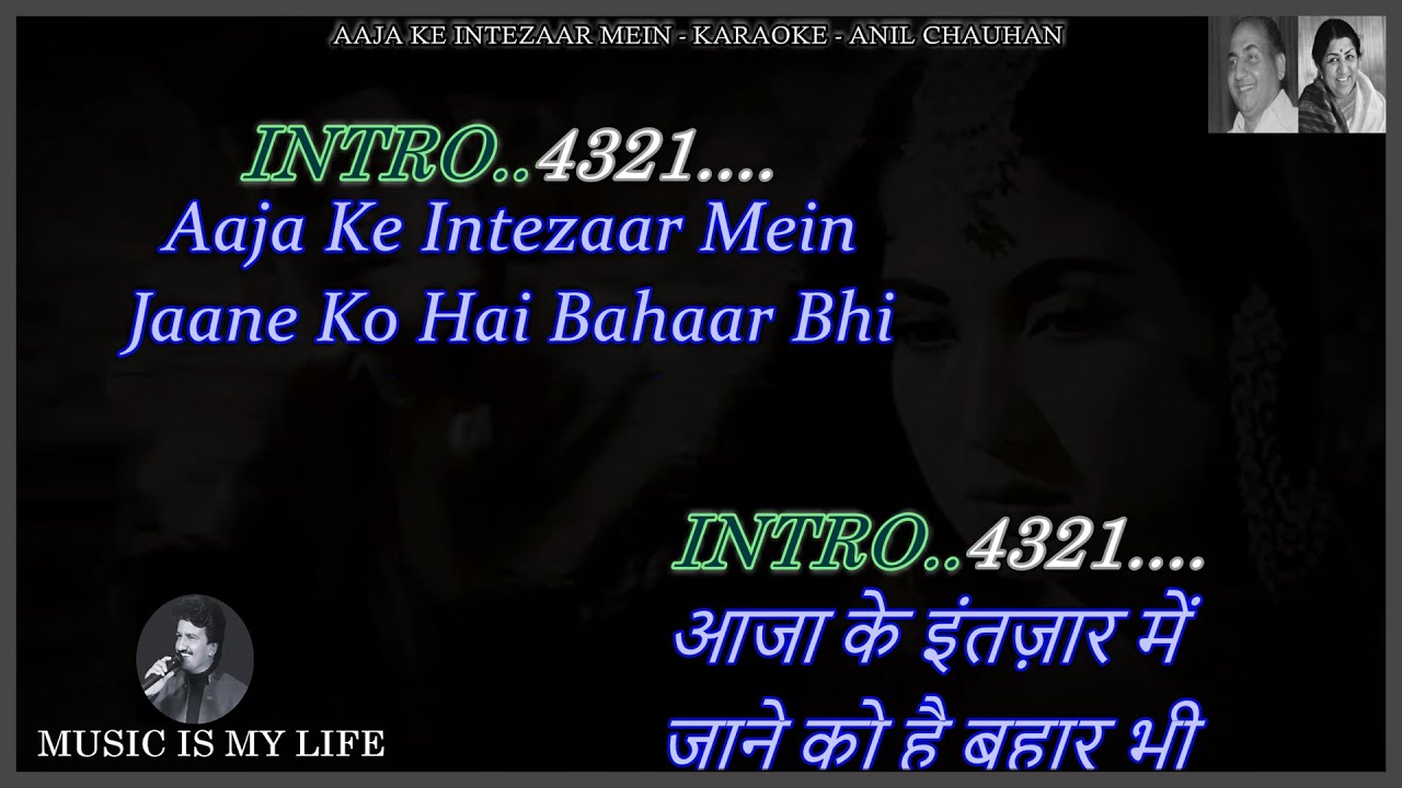Aaja Ke Intezaar Mein Karaoke With Scrolling Lyrics Eng. & हिंदी Aaja Ke Intezaar Mein Karaoke With Scrolling Lyrics Eng. & हिंदी