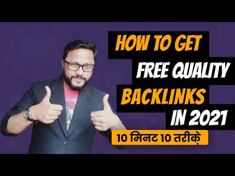 seo backlinks tool free