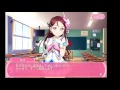 【スクフェス】Aqours 桜内梨子『緊張します』