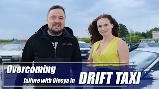 Overcoming failure with Olesya in drift taxi