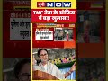 West Bengal | TMC Office Raid: TMC नेता के ऑफिस में बड़ा खुलासा! | #ytshorts #tmc #bengalnews