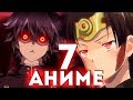 7 аниме для тех кому нравится Атака титанов