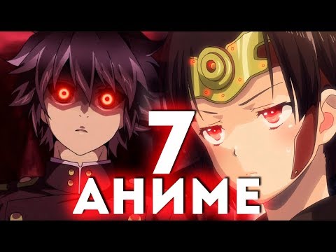 7 аниме для тех кому нравится Атака титанов