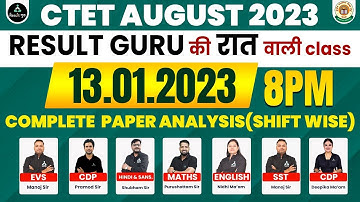 CTET 13 Jan 2023 All Shift Paper (14) | CTET Previous Paper Analysis | CTET 2023 Previous Year Paper
