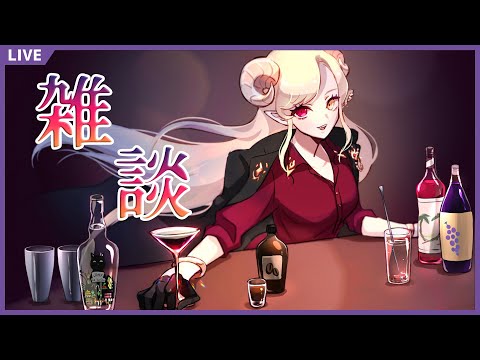 【雑談】雑談の時間だ！【紅焔ネロVtuber】