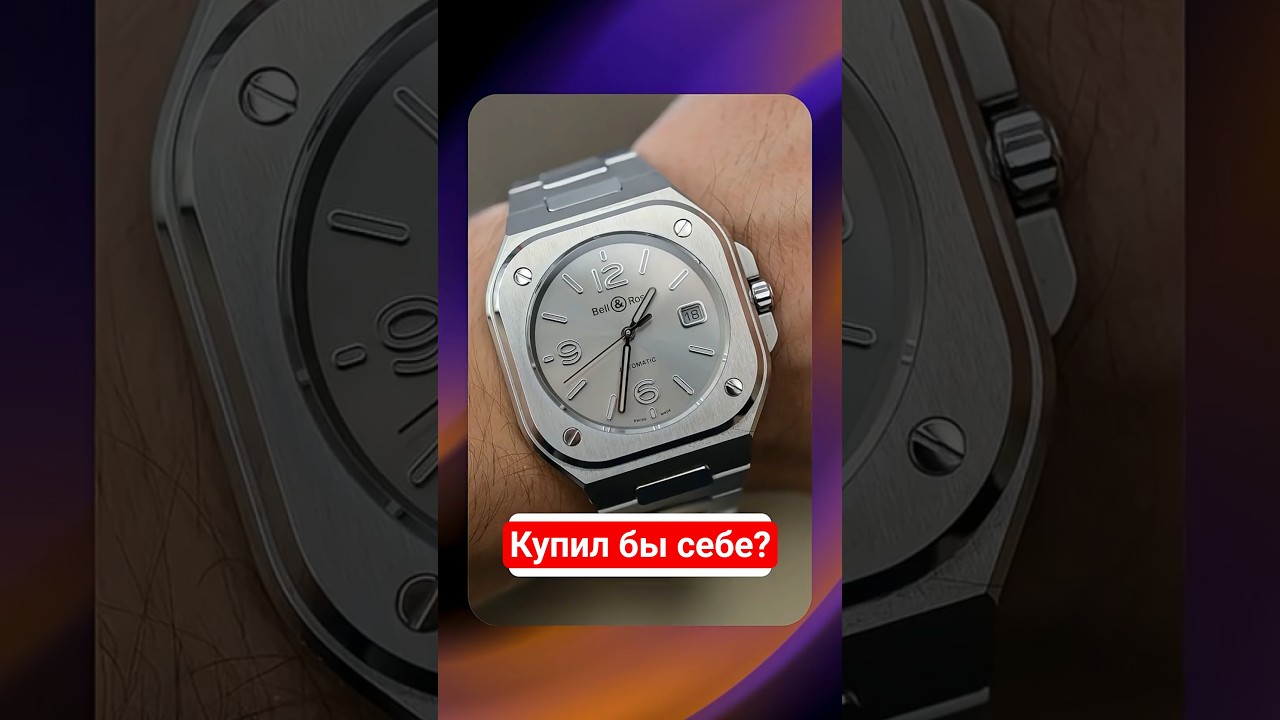 Bell & Ross. Фешн бренд или достойные ребята?