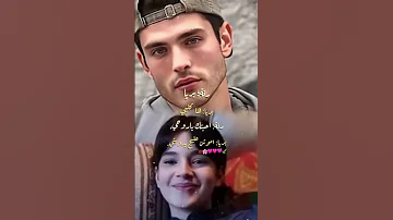 حب بريا الـ بدويتة غير زهو اكسبلور قصص عراقية واتباديات قصص واقعية واتباد روايات 
