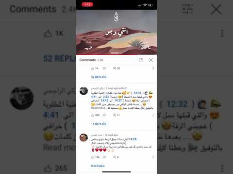 حظة الي حبة ربه وفاز في قلبك ونال