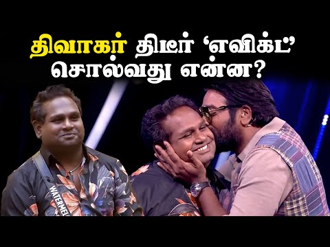 bigg-boss-tamil-9-analysis-watermelon-star-diwakar