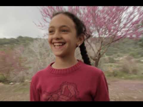 ديالا يا بسمة الروح