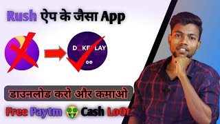 New Ludo Earning App Today || 2022 Best Ludu Earning App || Rush App Jaisa New App screenshot 3