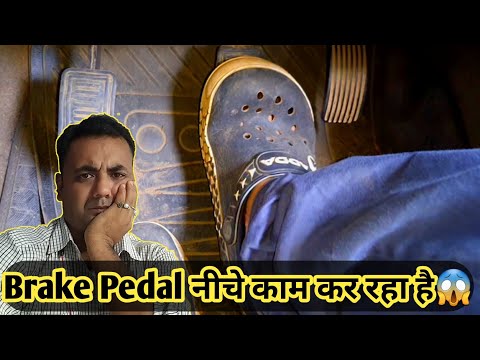 Brake pedal feels soft and low | Mahindra Bolero brake problem | Master brake cylinder issue