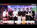 [EPISODE] 서울특별시 홍보대사 비하인드 - ENHYPEN (엔하이픈)