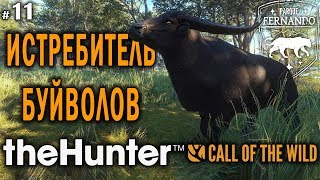 theHunter Call of the Wild #11 🔫 - Истребитель Буйволов - Штуцер, Винтовка theHunter Call of the Wild #11 🔫 - Истребитель Буйволов - Штуцер, Винтовка