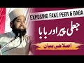 Jali peer  fake peer  jaali peer exposed by maulana shahid saadi islahi bayan 2024