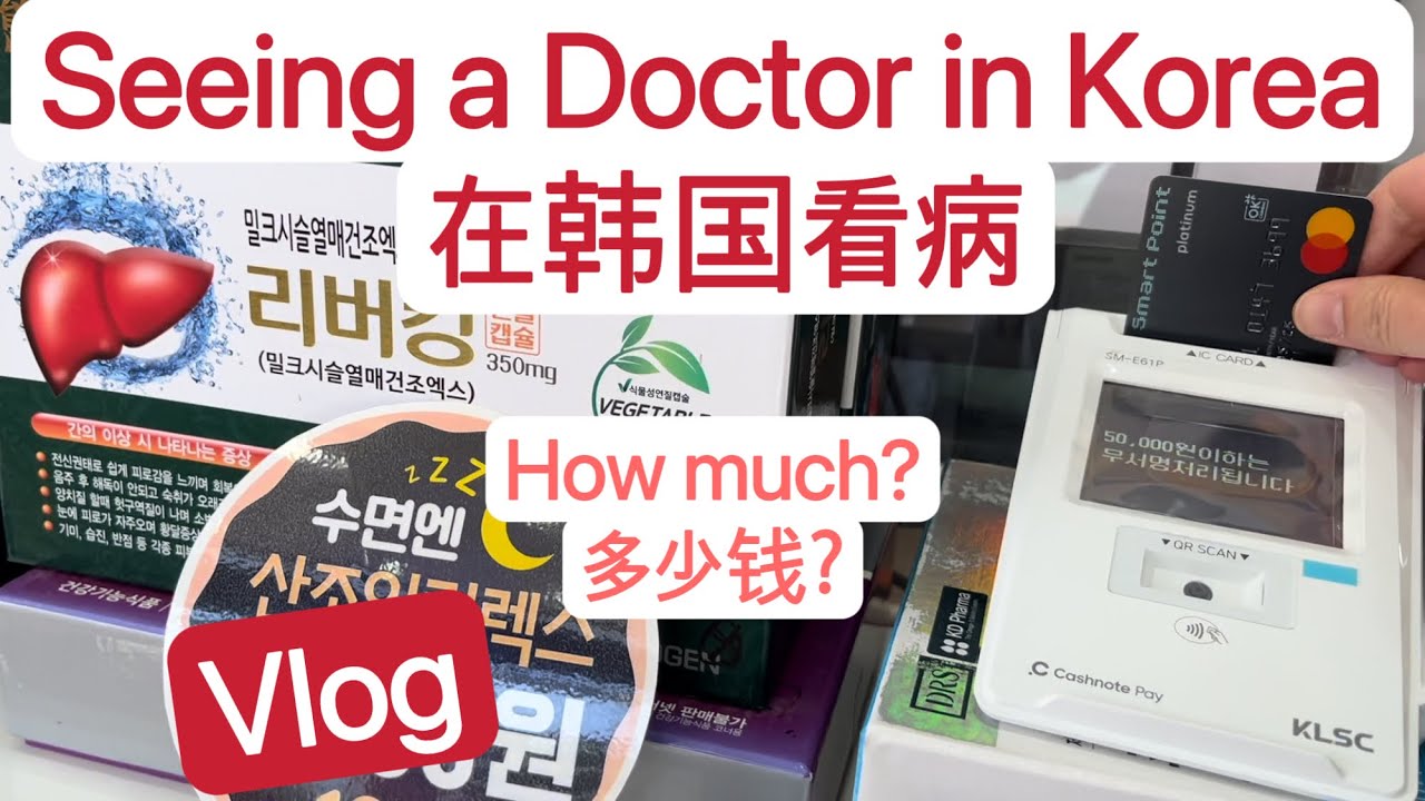 How Many Years To Become A Doctor In Korea