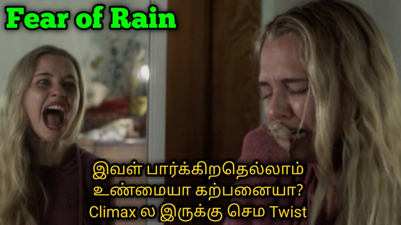 Fear of Rain | Hollywood movie explained in tamil