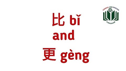 比 bǐ and 更 gèng grammar || chinese grammar || Mandarin Chinese ||  Learn Chinese
