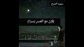هذا القارئ جميل جدا 🤍🤍_رابط قناته في الوصف