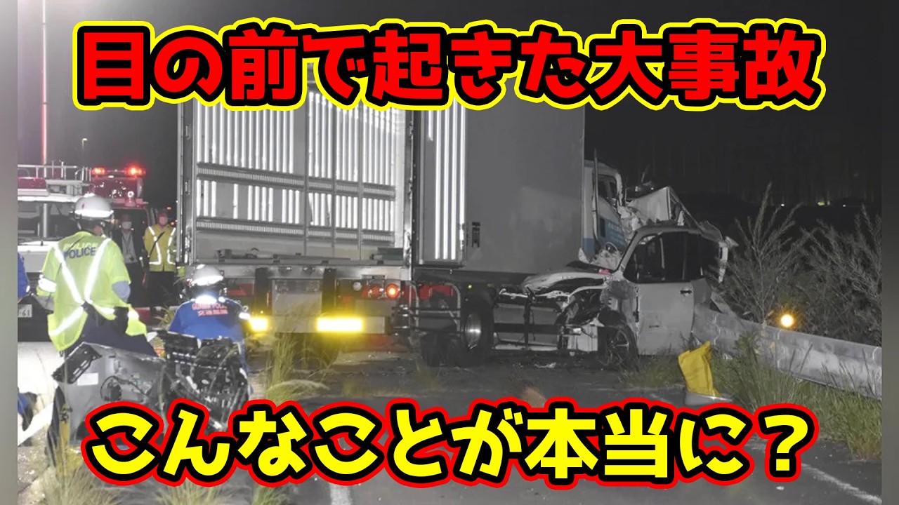 【ドラレコ】「降りてこいよ！」と叫んだおじさん → 次の瞬間…
