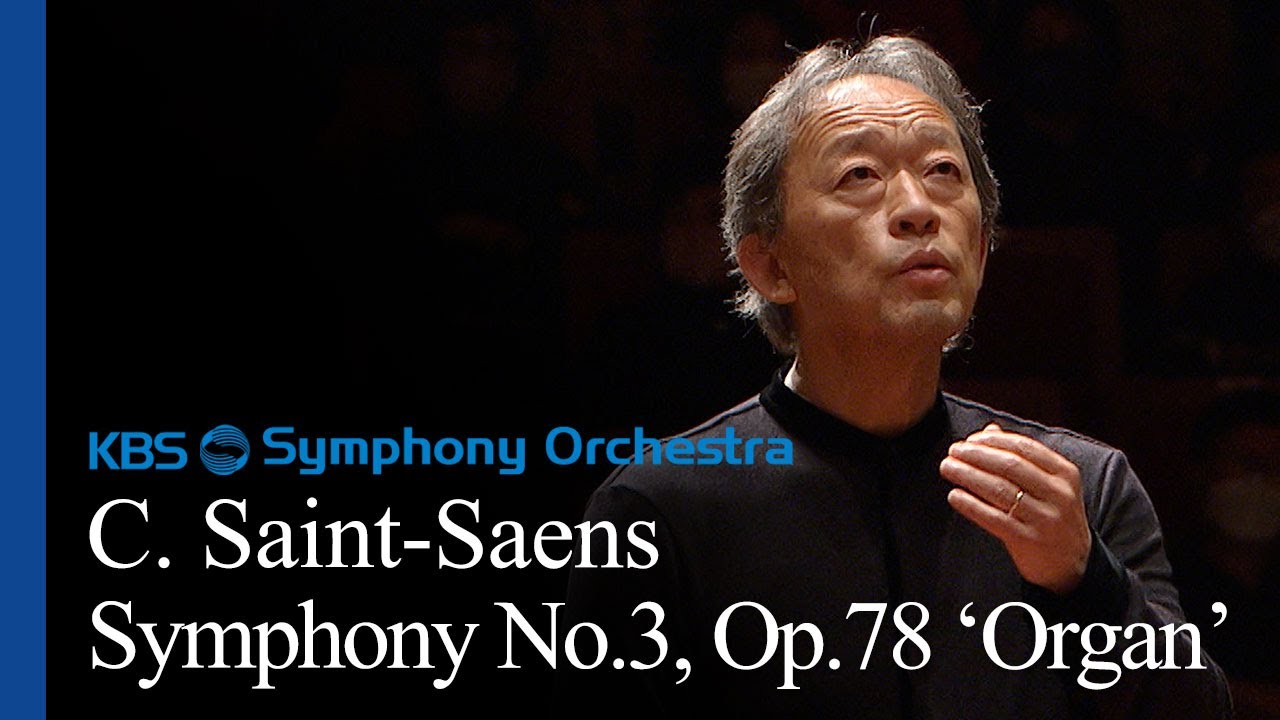 [광고없음] C. Saint-Saens / Symphony No.3 in c minor Op.78 'Organ'  정명훈 지휘 Myung-Whun Chung