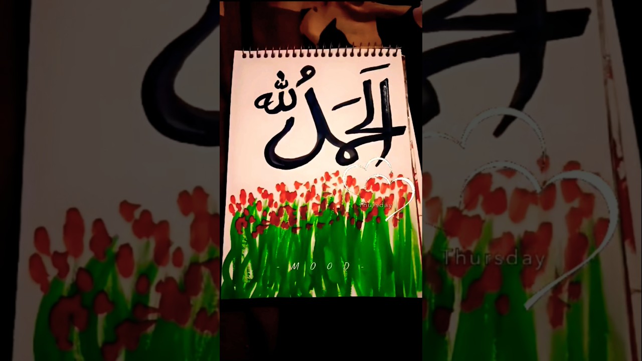 calligraphy arabic on alhamdulillah #artshorts