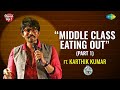 Middle class eating out part 1  standup comedy by karthik kumar standupisback