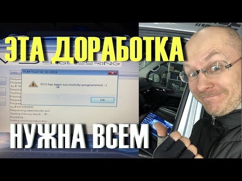 ПОСЛЕ ЭТОГО я не ожидал такого от коробки DSG.