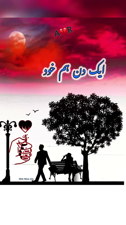 Very sad 😞 video #sad #life #ringtone #sad #love #ringintone