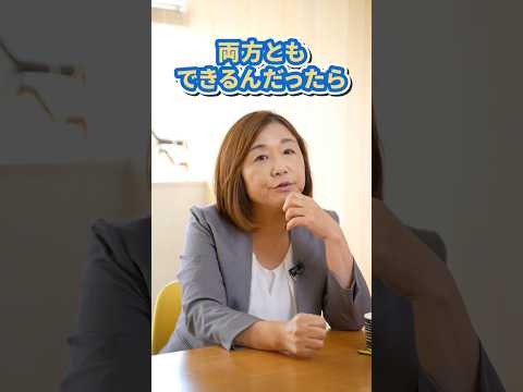 FPの雑談 NISAと個人年金について #shorts