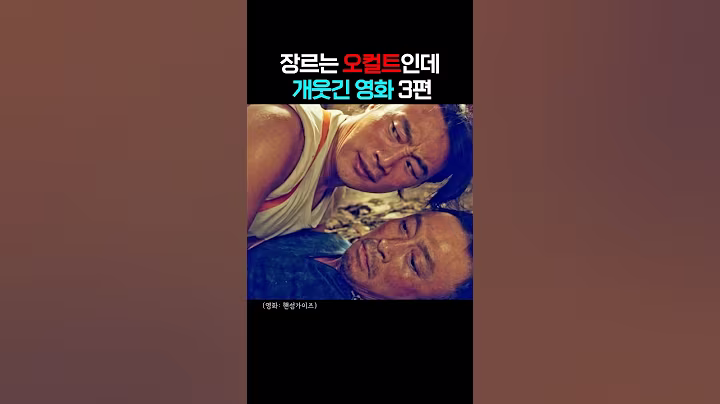 이사를 왔는데 집 상태가...