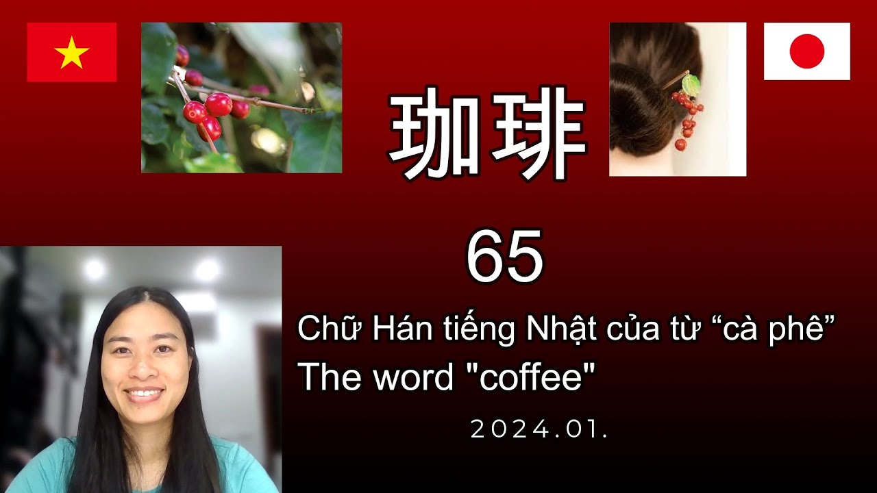 ベトナム語 | 65 | 珈琲 | 日本の話 | Chữ Hán tiếng Nhật của từ “cà