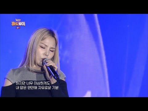 [열린예술무대 뒤란] 알리(ALi) - 365일 | ubc 250131 방송