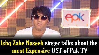 Composer Naveed Nashad Talks About The Most Expensive OST Of Pakistani Dramas Ever Made | Epk News