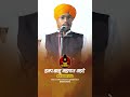 ह.भ.प.बाळू महाराज गडदे ! Balu Maharaj Gadade Kirtan #किर्तन Short Video