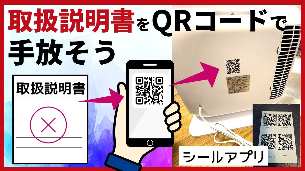 ⚠プロフ、説明書き読んだ方は即購入OK⚠ Let's get rid of the instruction manual! Solve the problem