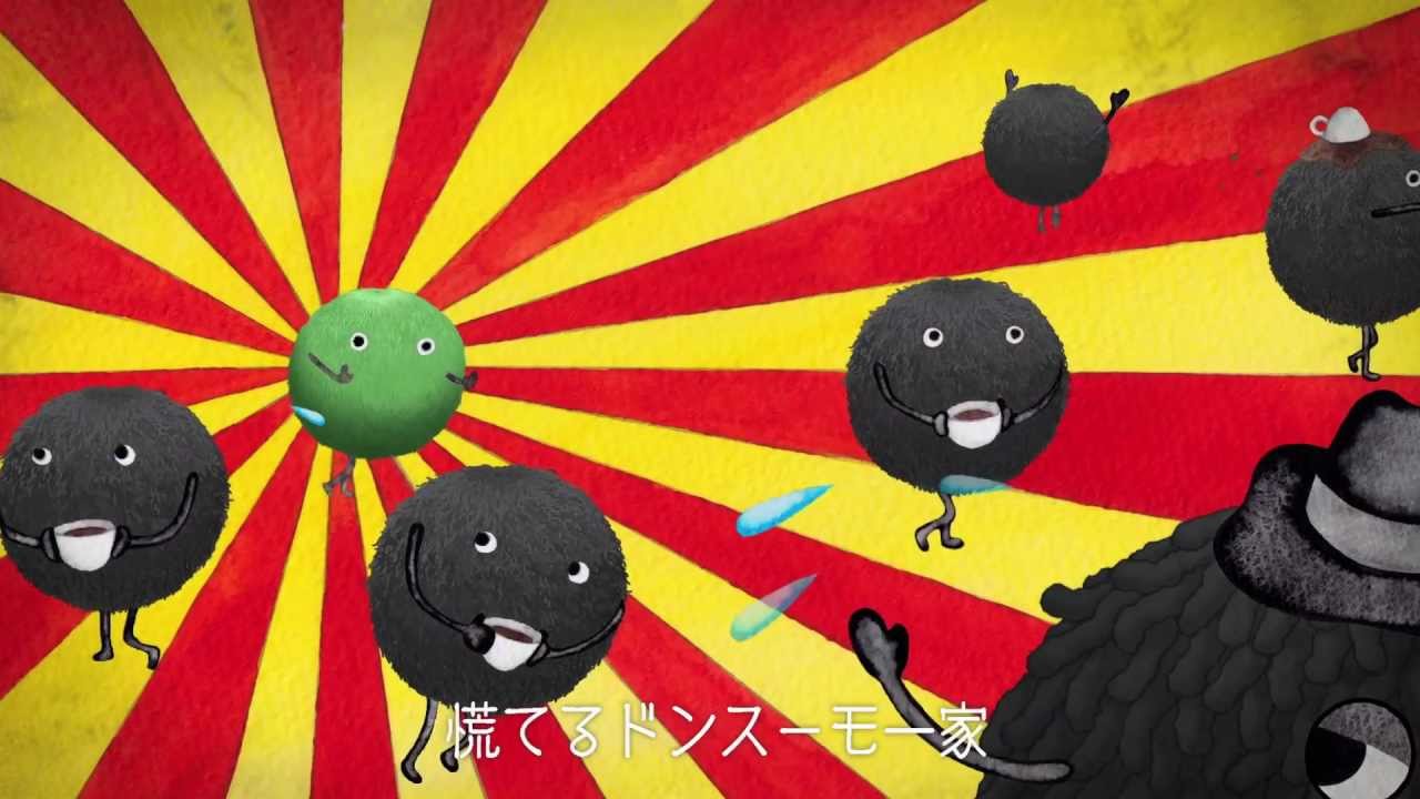 公式】ドンスーモ コーヒーを取り戻せ.mov - YouTube