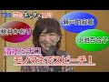 【第13回 伊丹十三賞】清水ミチコ　喜びをモノマネで表現！（桃井かおり、瀬戸内寂聴、小池百合子）
