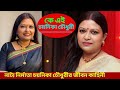 The life story of producer chayanika chowdhury biography of chayanika chowdhury in bangla  information