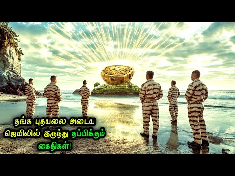 தங்க புதையலை தேடி செல்லும் கைதிகள்! Hollywood Tamizhan | Movie Story & Review in Tamil