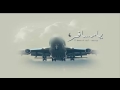 أغنية شيلة يامختم في جوازات المطار كلمات هشام الداوود لحن وأداء متعب الخيل quot صوت الفخامة mp3 أغنية شيلة يامختم في جوازات المطار كلمات هشام الداوود لحن وأداء متعب الخيل quot صوت الفخامة mp3