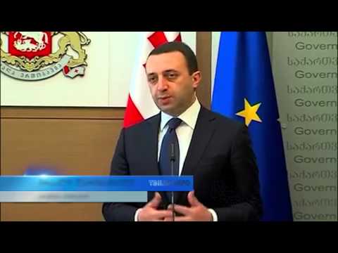 საქართველოს ევროპული საბჭოს პრეზიდენტი დონალდ ტუსკი ეწვია
