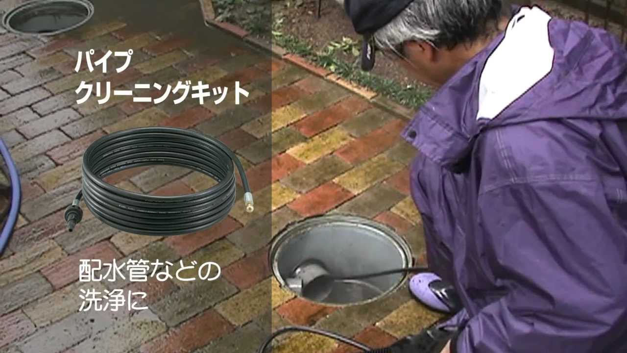 パイプクリーニングキット 京セラ(旧RYOBI電動工具) 高圧洗浄機用ホース 【通販モノタロウ】 6710087 パイプクリーニングキット 京セラ(旧RYOBI電動工具) 高圧洗浄機用ホース 【通販モノタロウ】 6710087