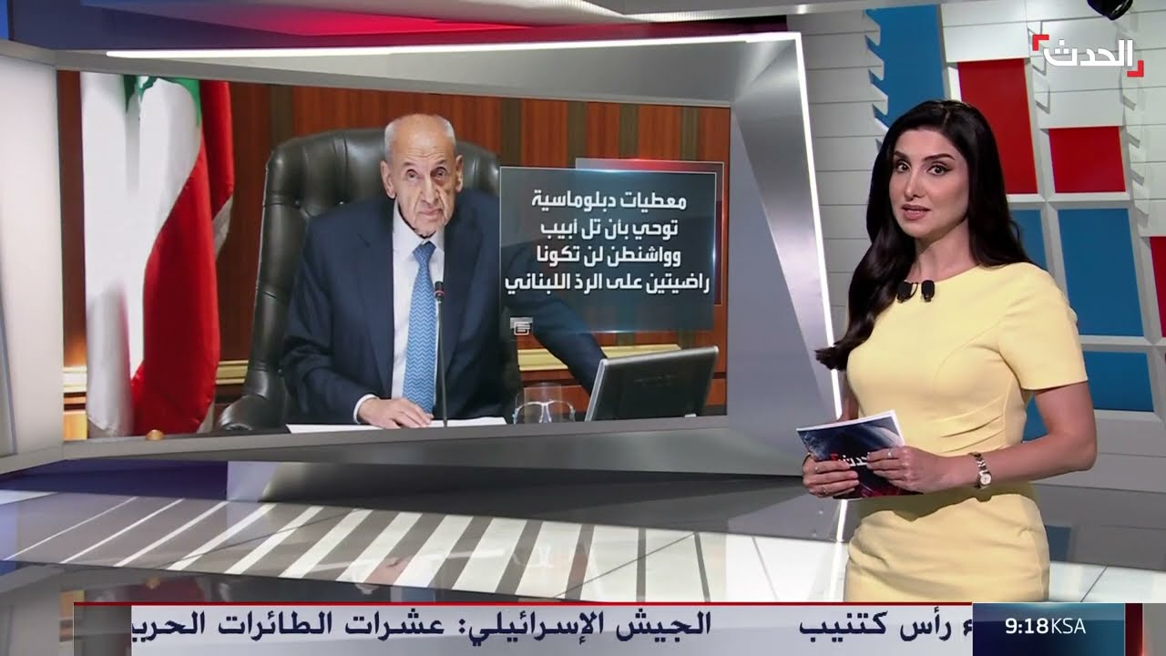 توقعات برفض واشنطن وتل أبيب للرد اللبناني المرتقب على الورقة الأميركية