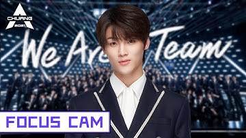 [Theme Song Focus Cam] Yu Gengyin - Chuang To-Gather,Go! 俞更寅 - 我们一起闯 | 创造营 CHUANG2021