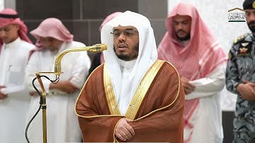 عشائيه تاريخية خاشعة الشيخ أ.د.#ياسر_الدوسري من صلاة العشاء 21 ربيع الآخر 1446هـ من سورة المؤمنون