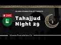 Tahajjud live  ramadan night 29  14452024