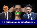 Как Гео Лерос запустил «эффект домино» для режима Зе? Обвинения в коррупции и шпионаже на Путина