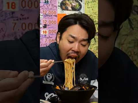 죽음의 신길동 매운 짬뽕 맵부심