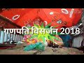 Dhanla ganpati 2018 Mp3 Song